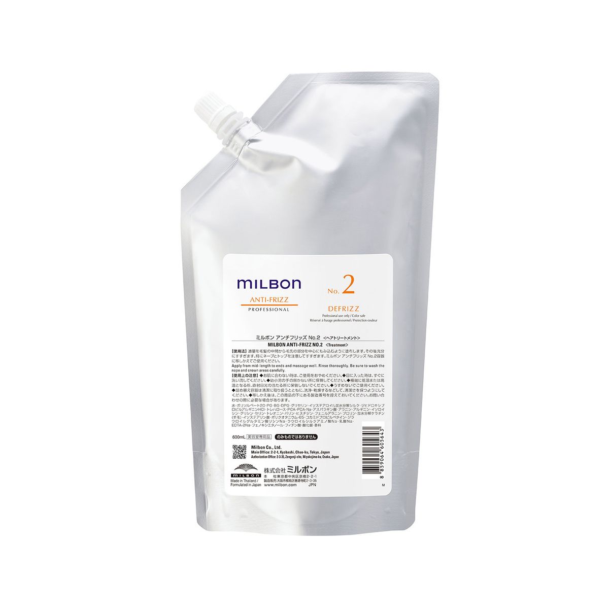 Milbon Anti-Frizz No 2 600 gr