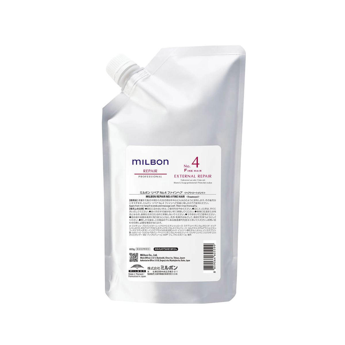 Milbon Repair No 4 Fine Hair 600 gr