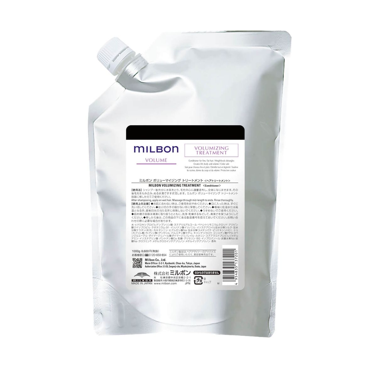 Milbon Volumizing Treatment 1kg