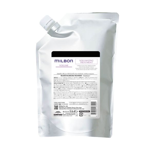 Hovedbilde Milbon Volumizing Treatment 1kg